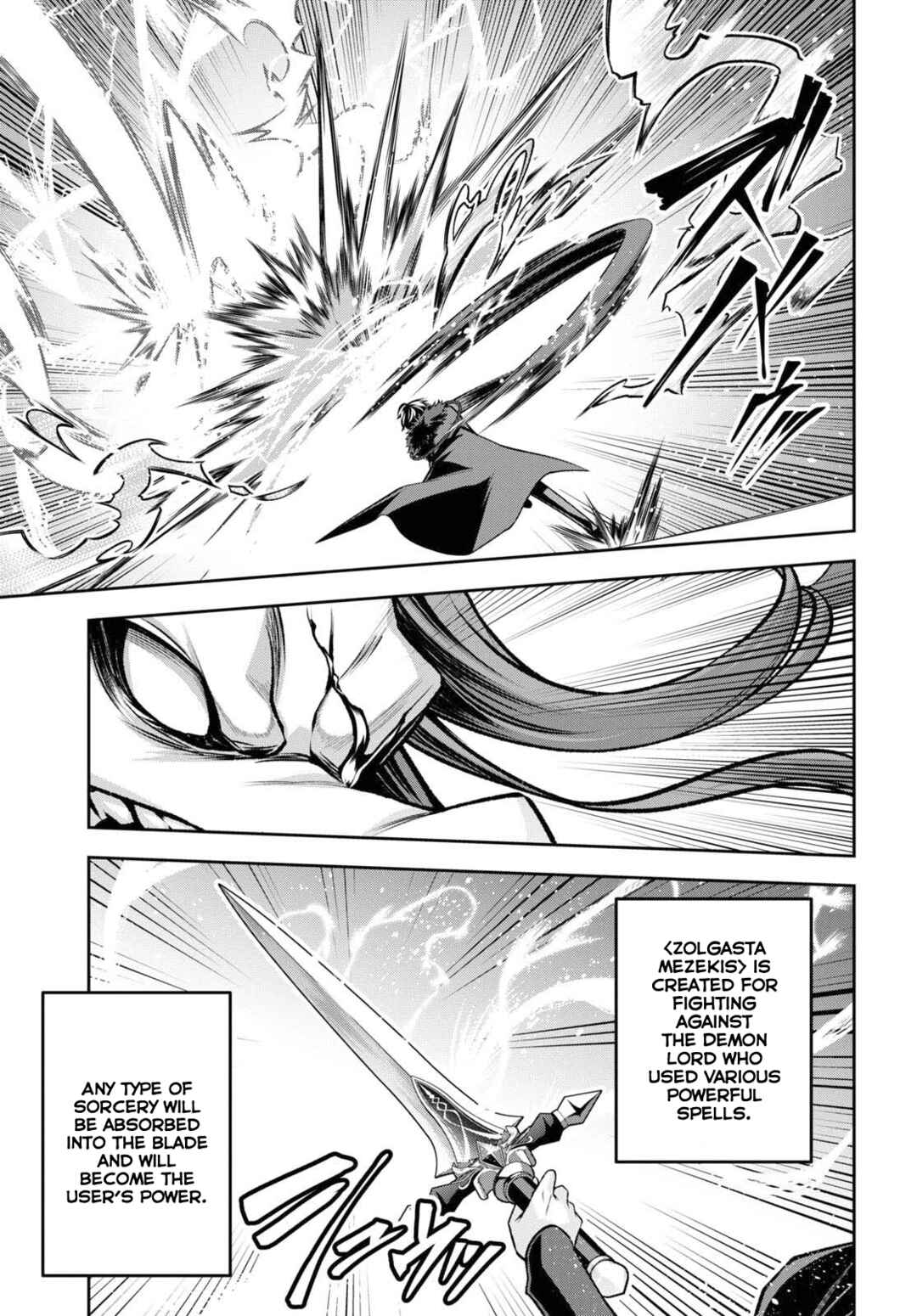 Seiken Gakuin no Maken Tsukai Chapter 39 - Page 4