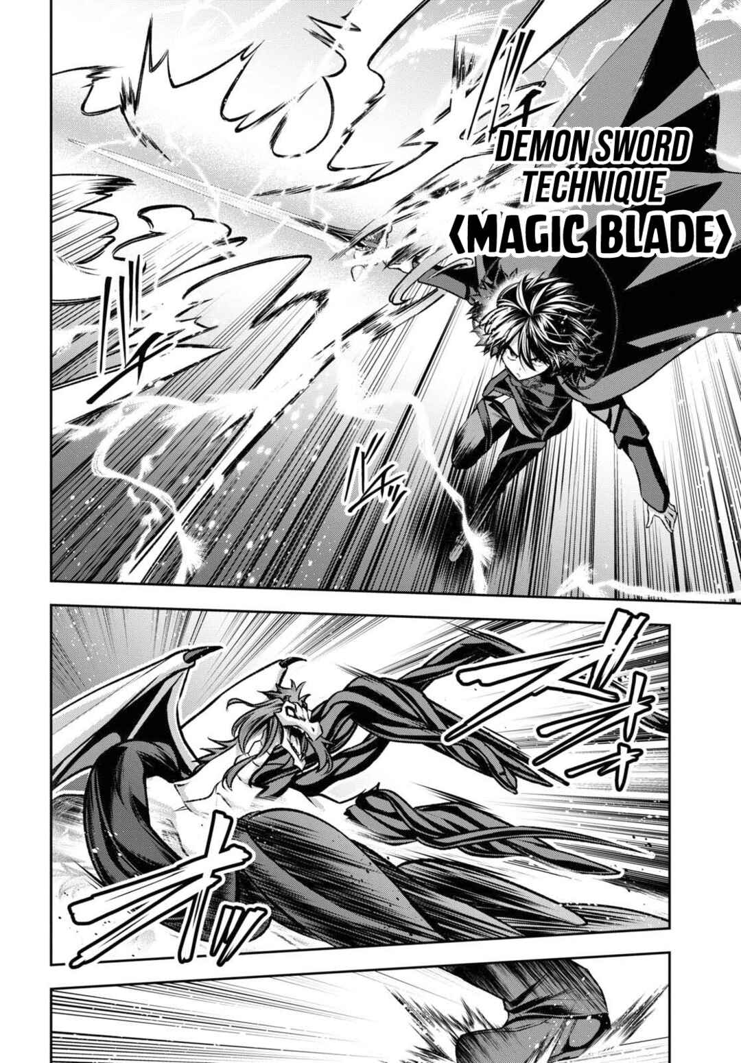 Seiken Gakuin no Maken Tsukai Chapter 39 - Page 5