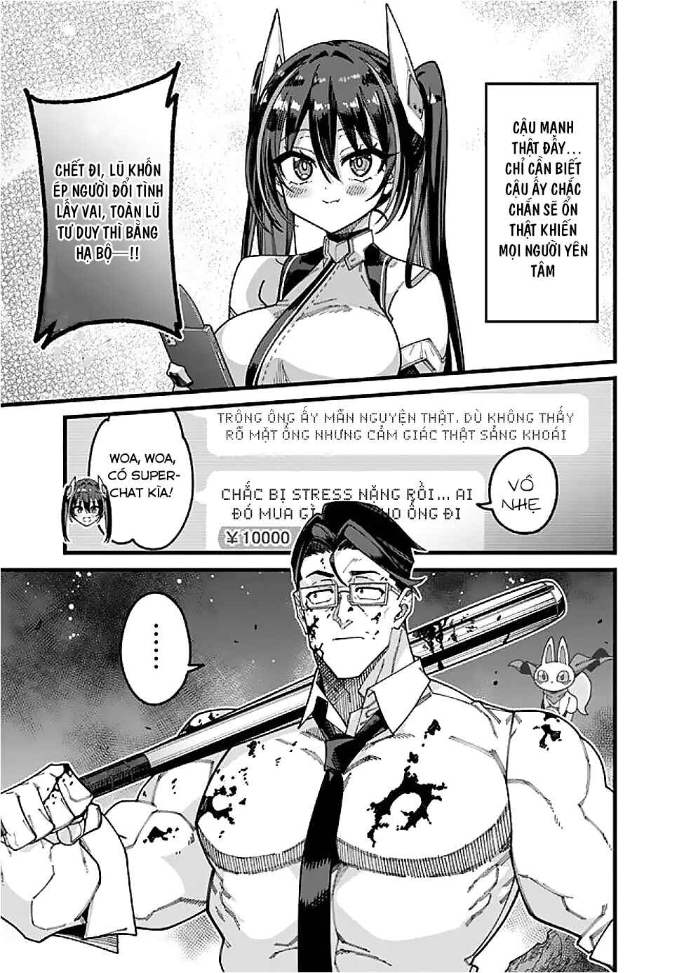 Jimi na Ojisan, Jitsu wa Eiyuu datta. ~Jikaku ga Nai Mama Musou Shitetara, Mei no Dungeon Haishin de Sarasareteta you desu~ Chapter 11 - Page 11