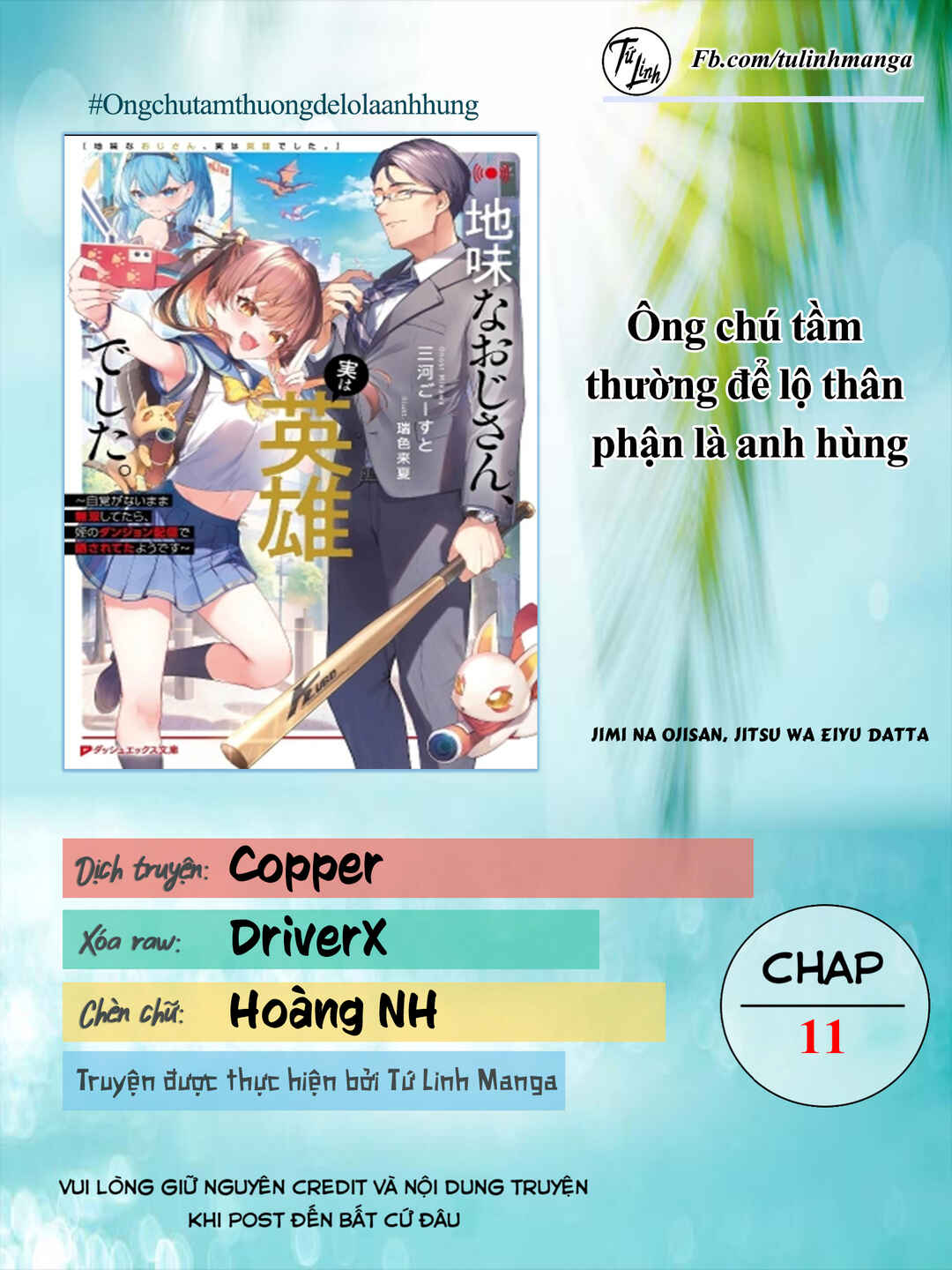 Jimi na Ojisan, Jitsu wa Eiyuu datta. ~Jikaku ga Nai Mama Musou Shitetara, Mei no Dungeon Haishin de Sarasareteta you desu~ Chapter 11 - Page 2
