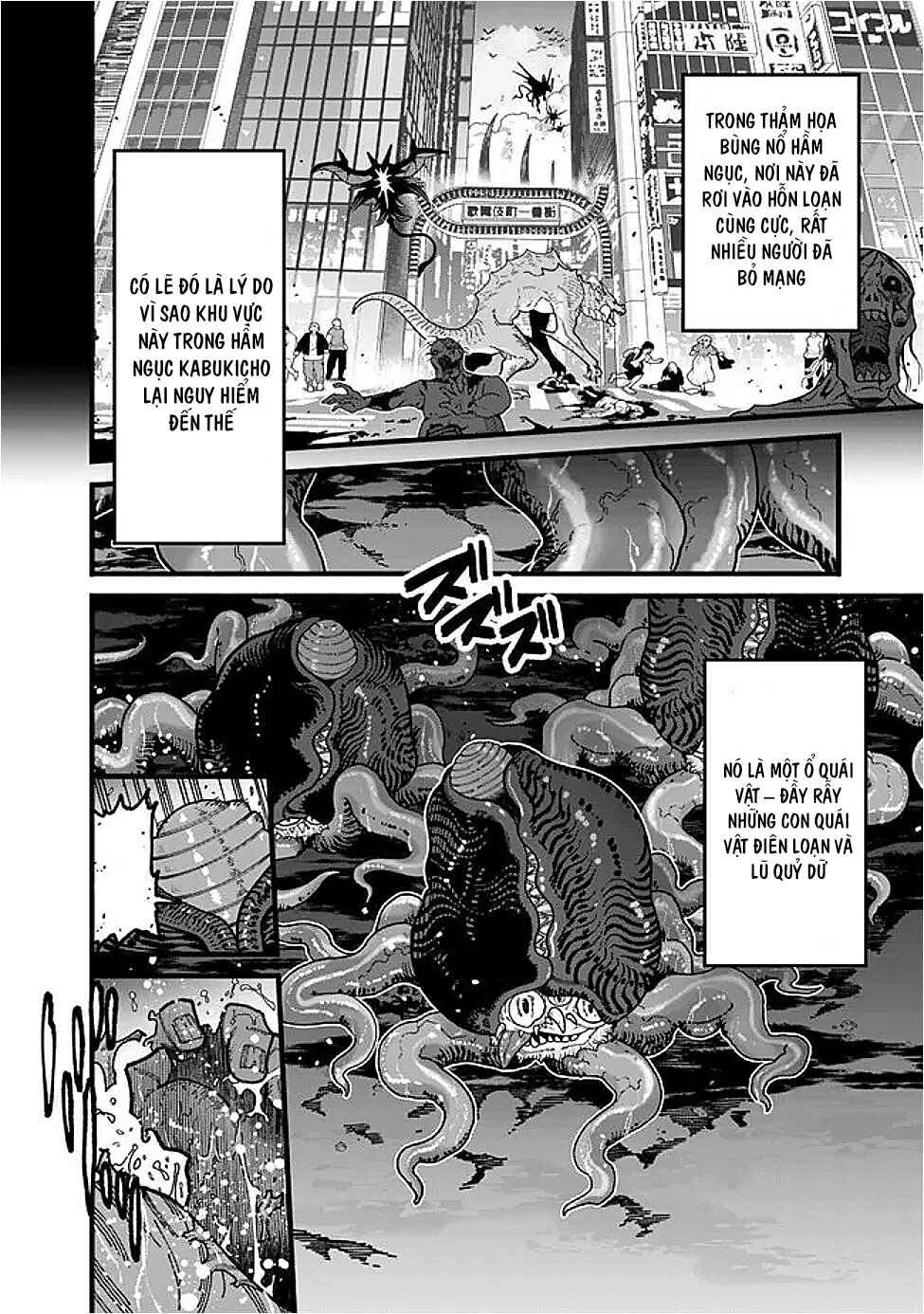 Jimi na Ojisan, Jitsu wa Eiyuu datta. ~Jikaku ga Nai Mama Musou Shitetara, Mei no Dungeon Haishin de Sarasareteta you desu~ Chapter 11 - Page 4