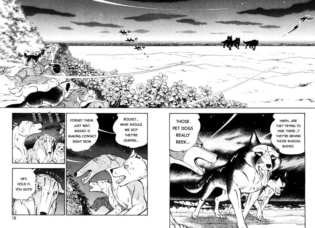 Ginga Densetsu Weed Chapter 412 - Page 12