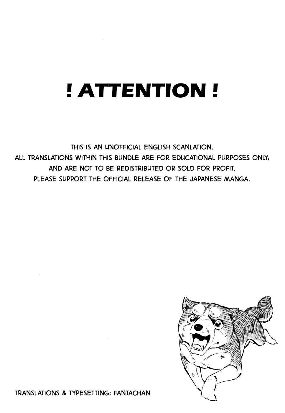 Ginga Densetsu Weed Chapter 412 - Page 7