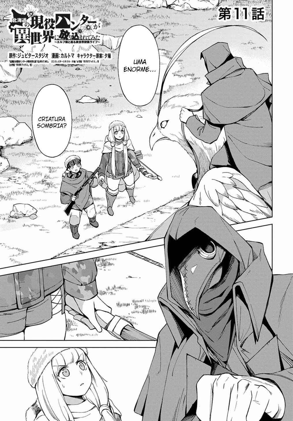 Hokkaidou no Gen'eki Hunter ga Isekai ni Hourikomarete Mita ~Elf Yome to Meguru Isekai Shuryou Life~ Chapter 11 - Page 2