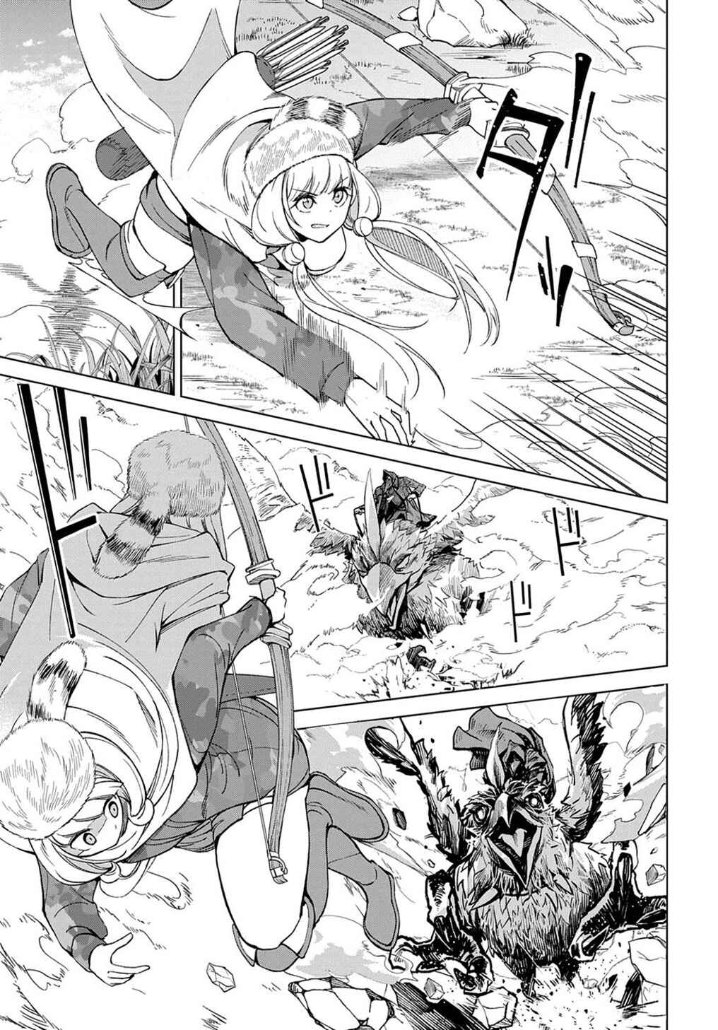 Hokkaidou no Gen'eki Hunter ga Isekai ni Hourikomarete Mita ~Elf Yome to Meguru Isekai Shuryou Life~ Chapter 11 - Page 4