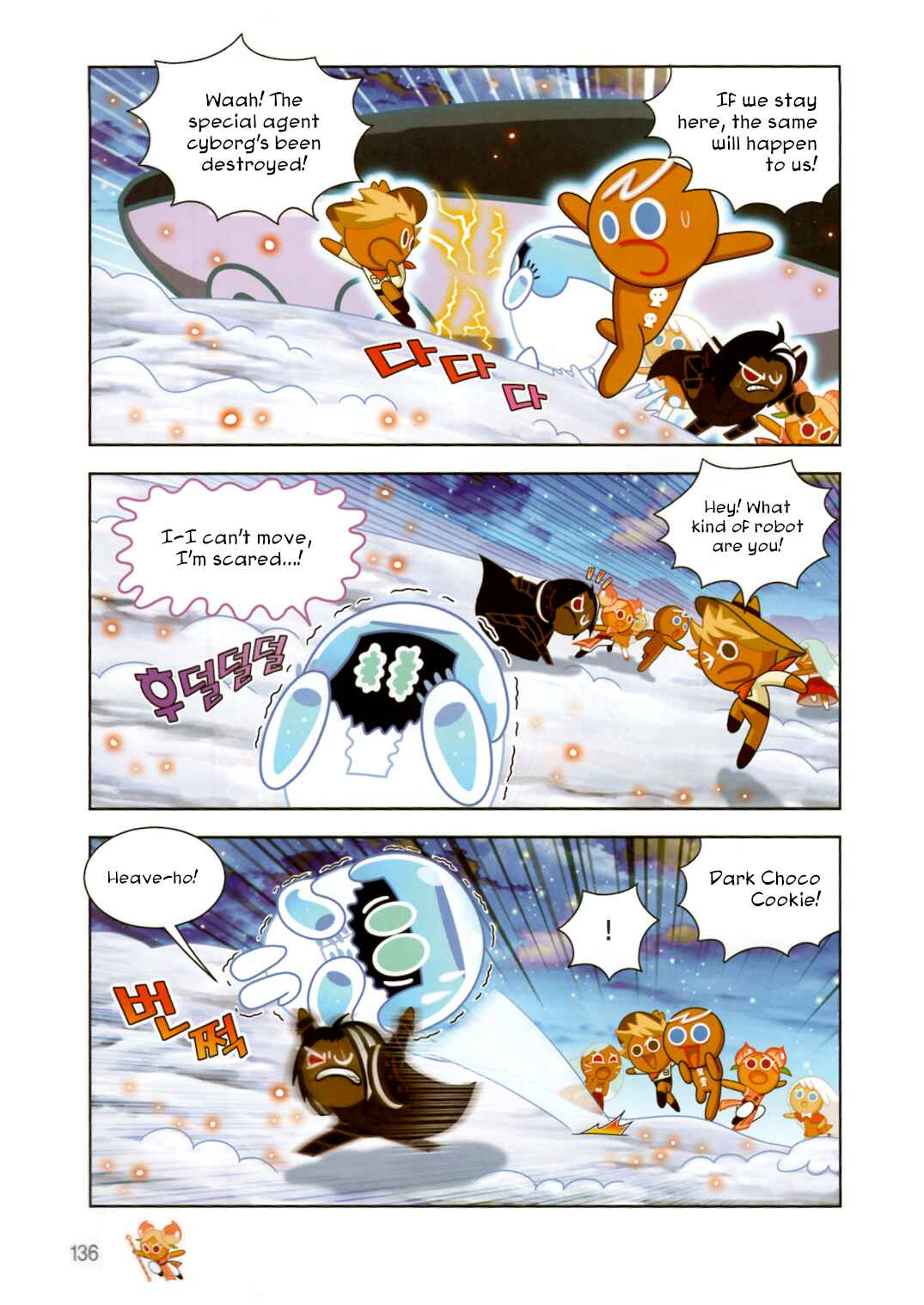Cookie Run: Operation Survival Chapter 188 - Page 4