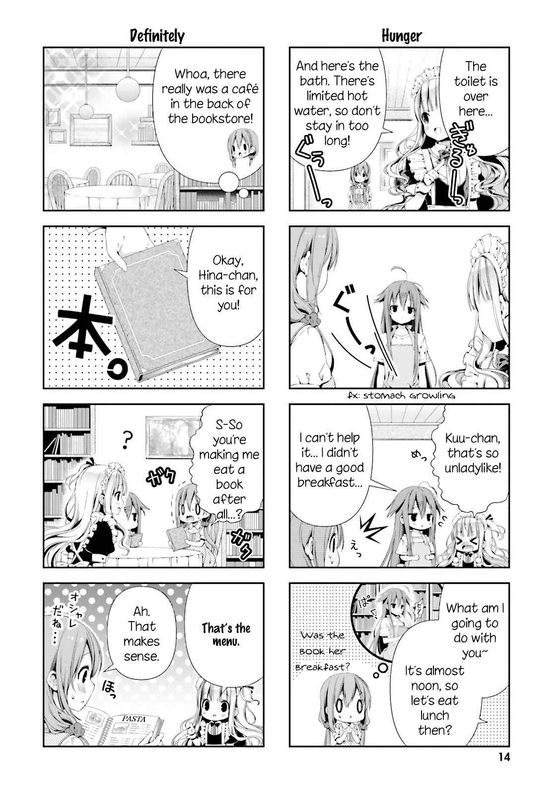 Hinako Note Chapter 1 - Page 15