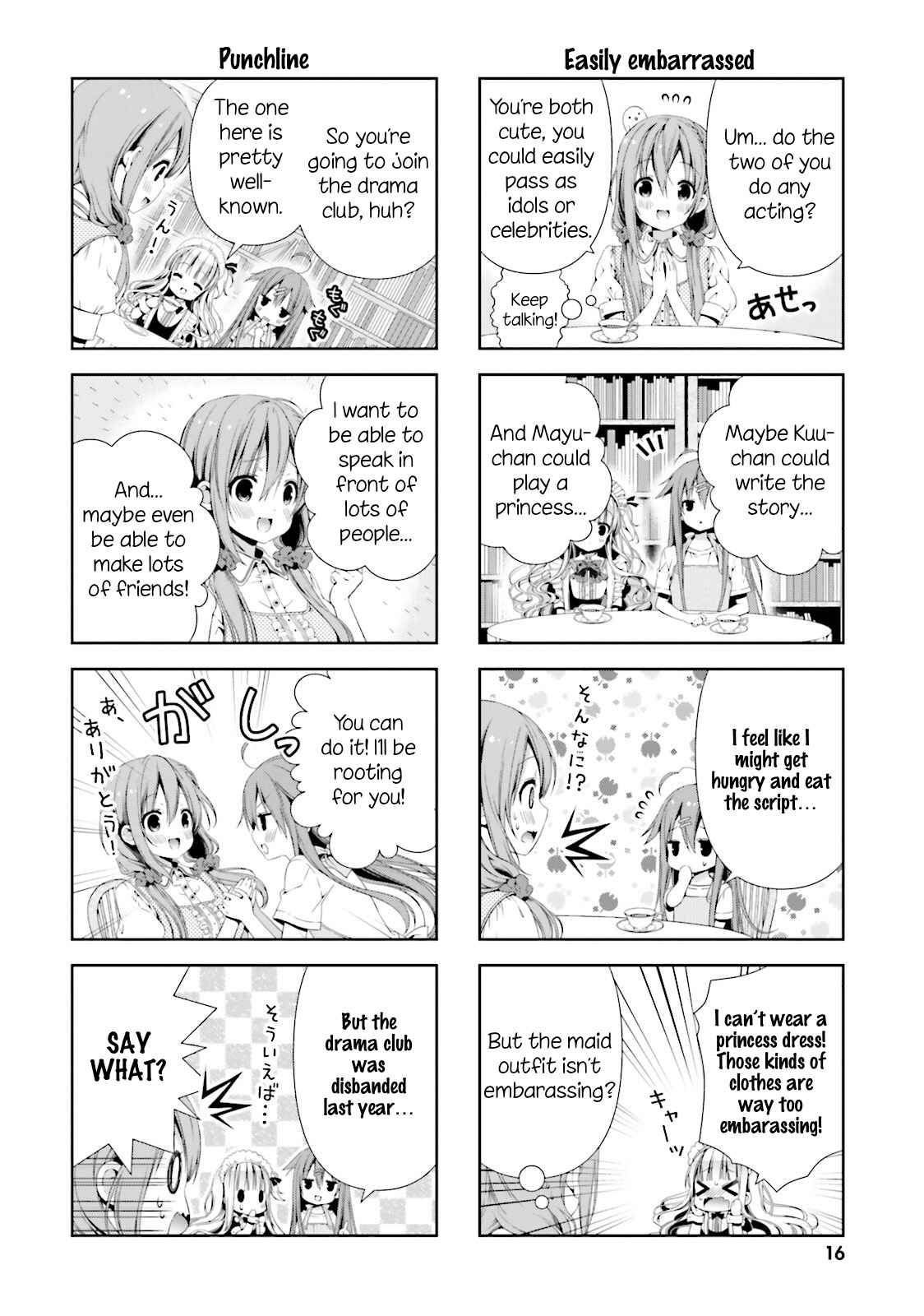 Hinako Note Chapter 1 - Page 17