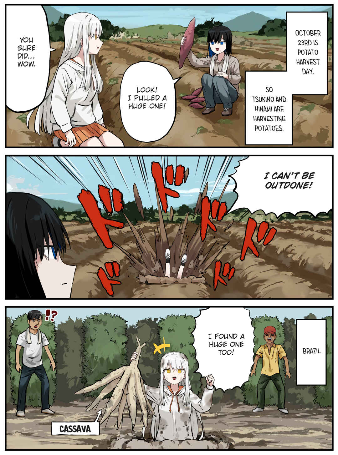 Kinenbi Manga Chapter 287 - Page 1
