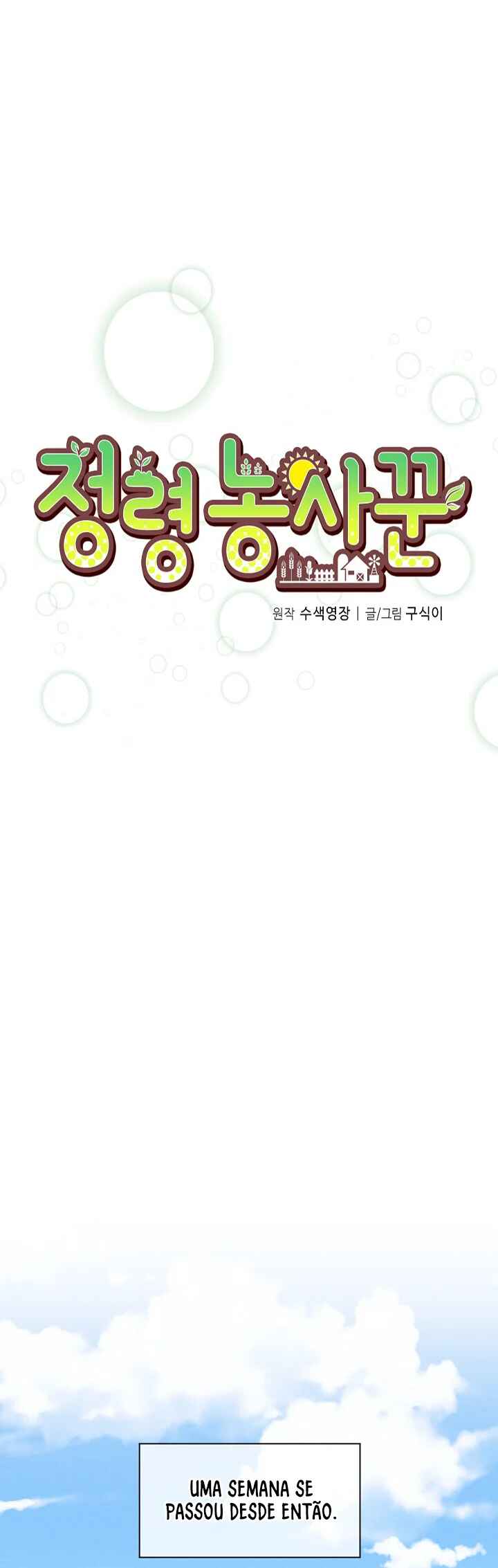 Jeongnyeong Nongsakkun Chapter 3 - Page 6