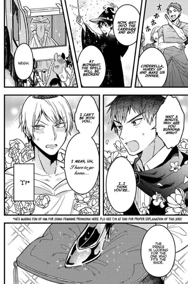 Zettai BL ni Naru Sekai vs. Zettai BL ni Naritakunai Otoko Chapter 59 - Page 5