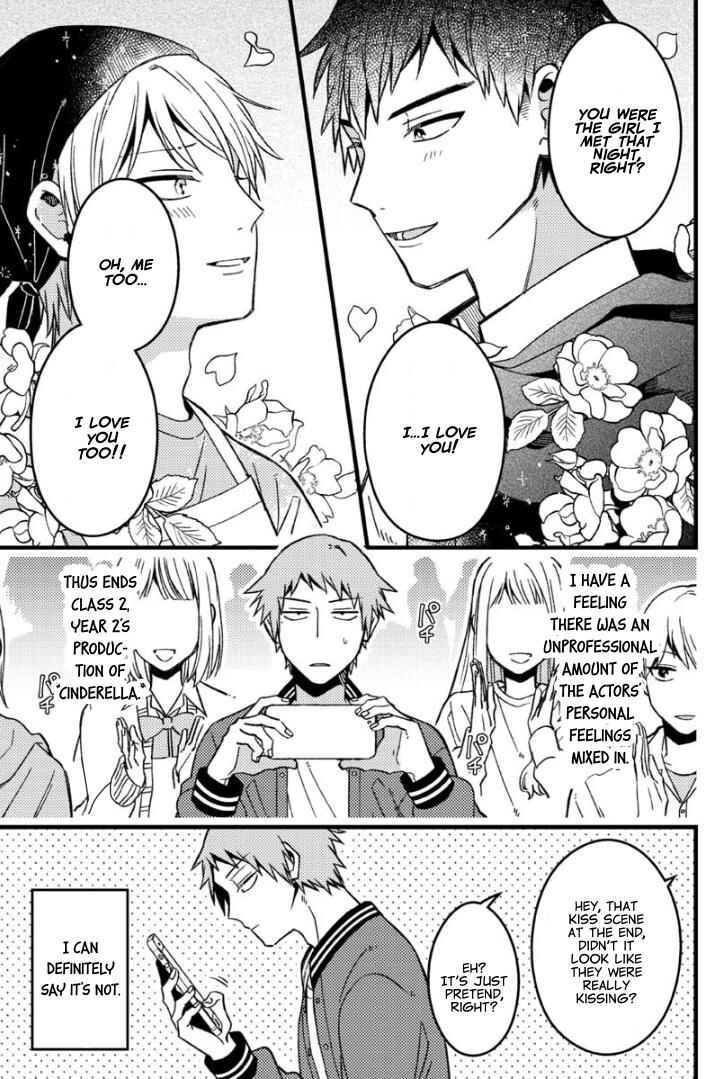 Zettai BL ni Naru Sekai vs. Zettai BL ni Naritakunai Otoko Chapter 59 - Page 6