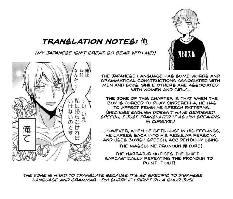 Zettai BL ni Naru Sekai vs. Zettai BL ni Naritakunai Otoko Chapter 59 - Page 8