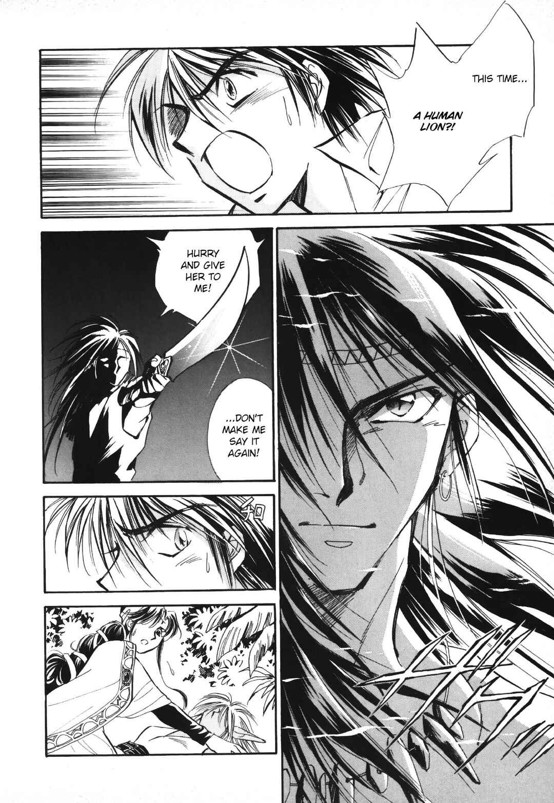 Legend of Crystania: The First Adventurers Chapter 4 - Page 10
