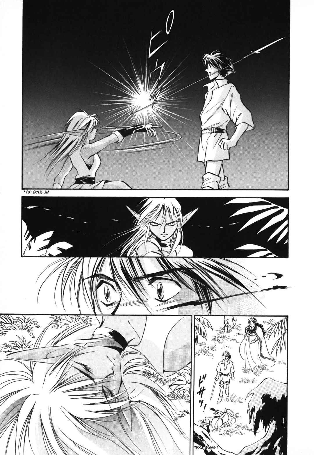 Legend of Crystania: The First Adventurers Chapter 4 - Page 3