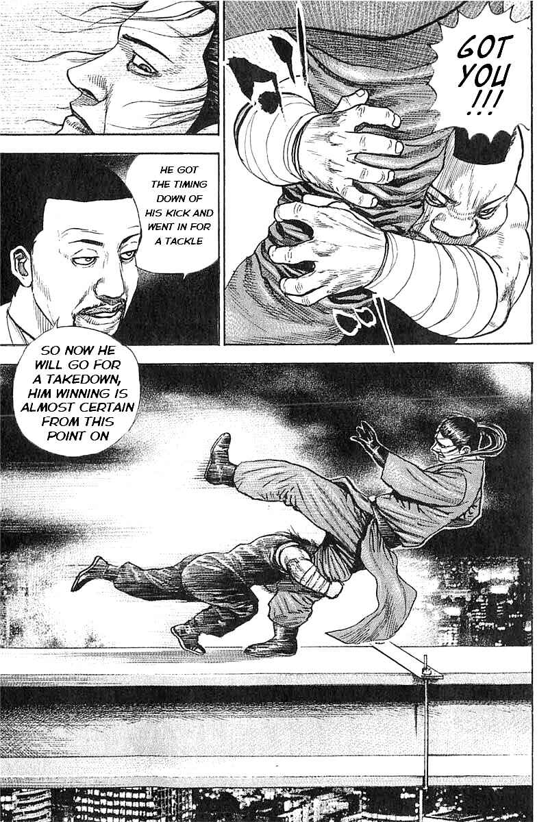 Tough Chapter 351 - Page 17
