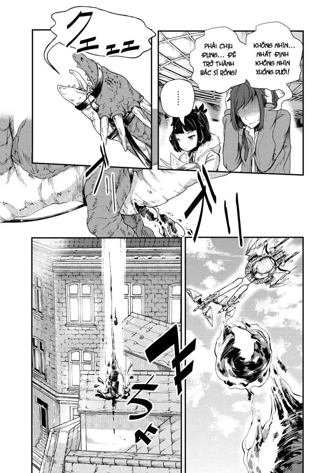 Ryuui no Luca Chapter 1 - Page 23
