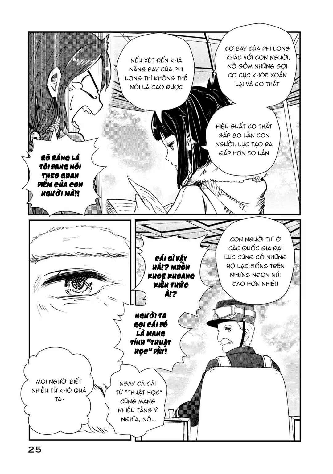 Ryuui no Luca Chapter 1 - Page 26
