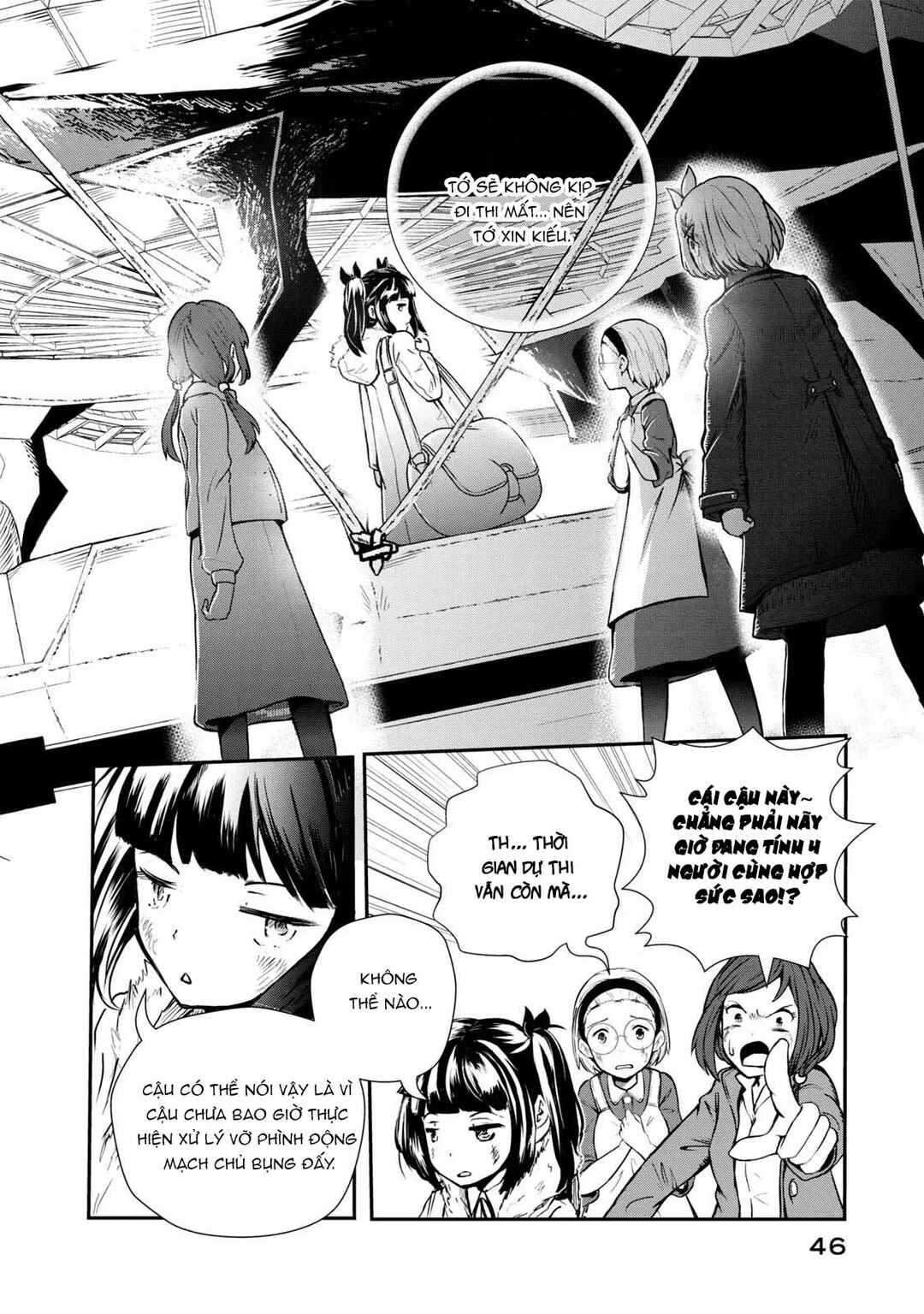 Ryuui no Luca Chapter 1 - Page 47