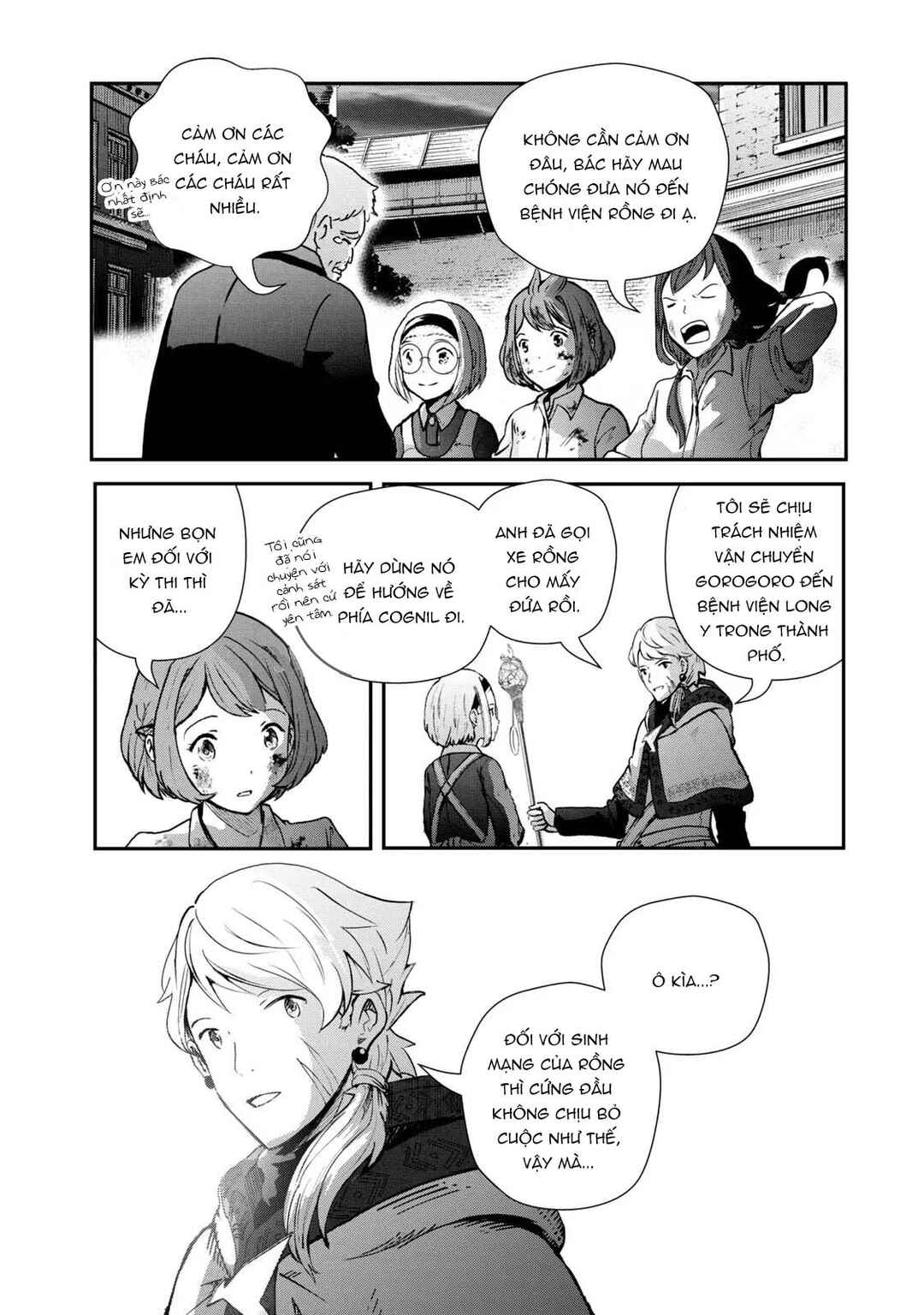 Ryuui no Luca Chapter 1 - Page 67