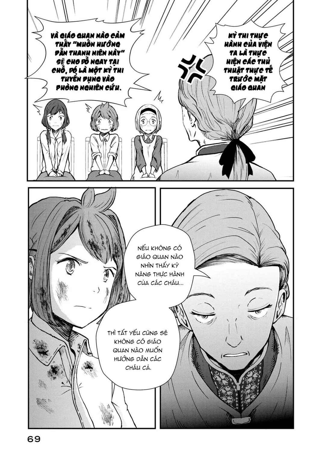 Ryuui no Luca Chapter 1 - Page 70