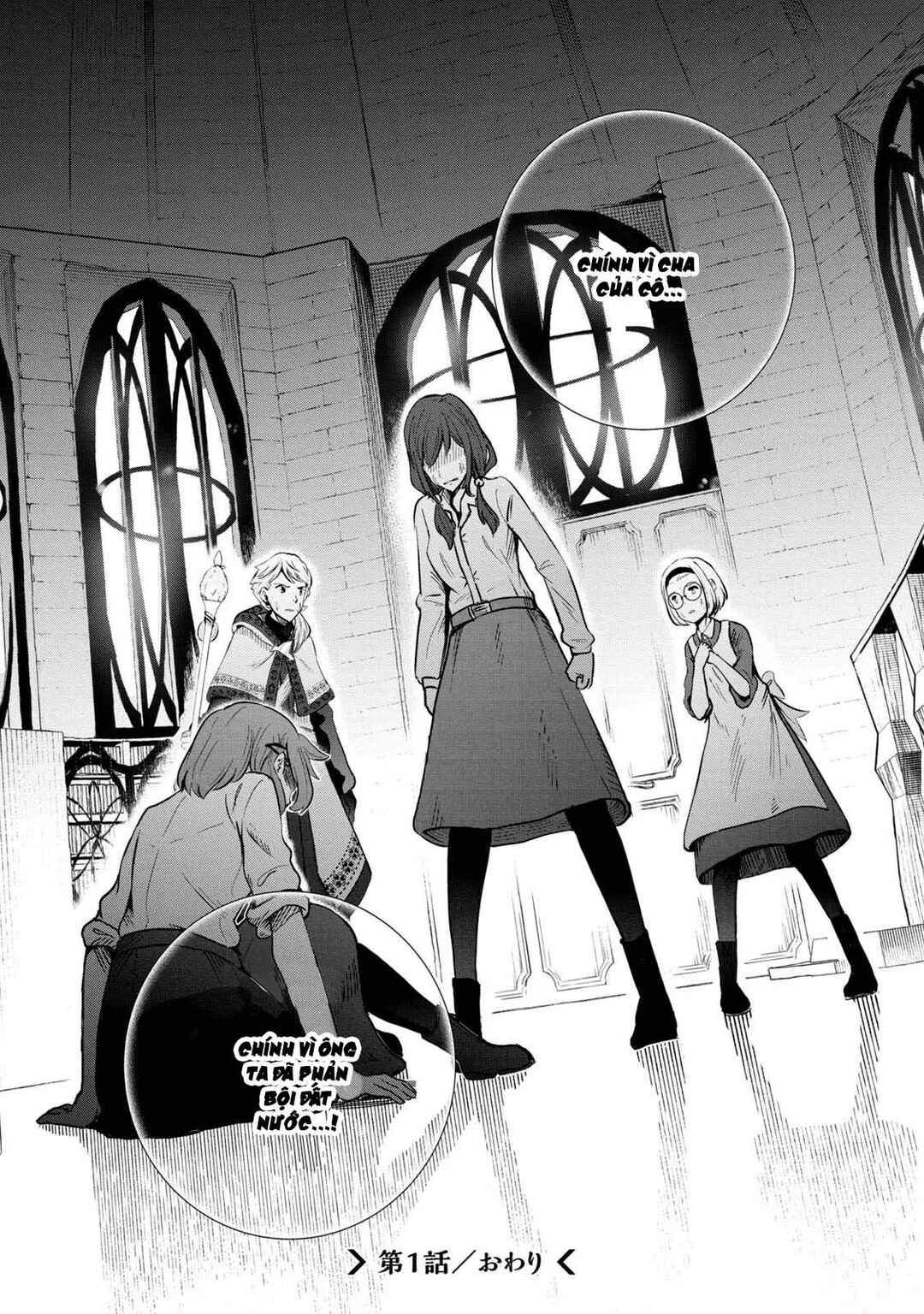 Ryuui no Luca Chapter 1 - Page 77