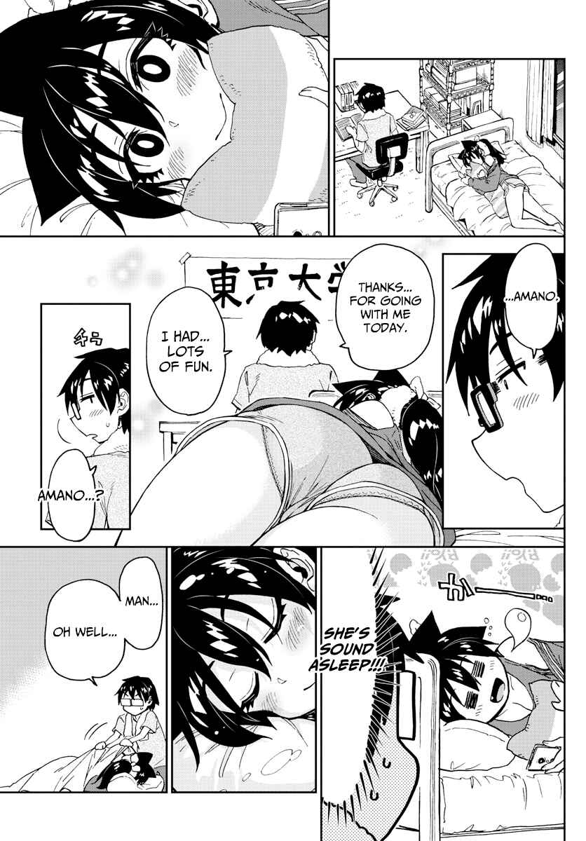 Amano Megumi wa Sukidarake! Chapter 232 - Page 15