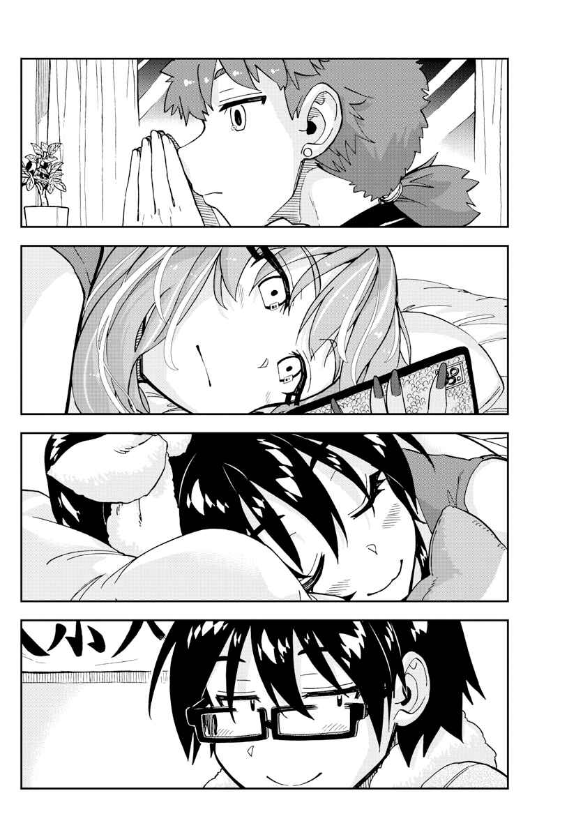 Amano Megumi wa Sukidarake! Chapter 232 - Page 16
