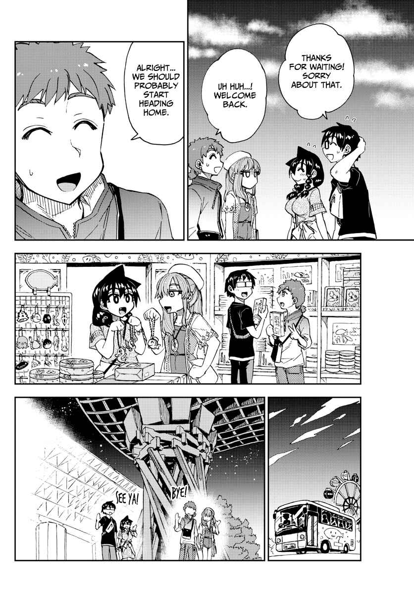 Amano Megumi wa Sukidarake! Chapter 232 - Page 4