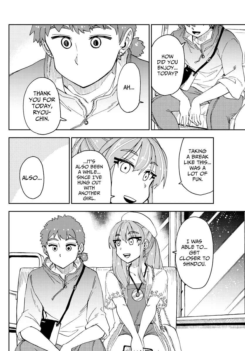 Amano Megumi wa Sukidarake! Chapter 232 - Page 6