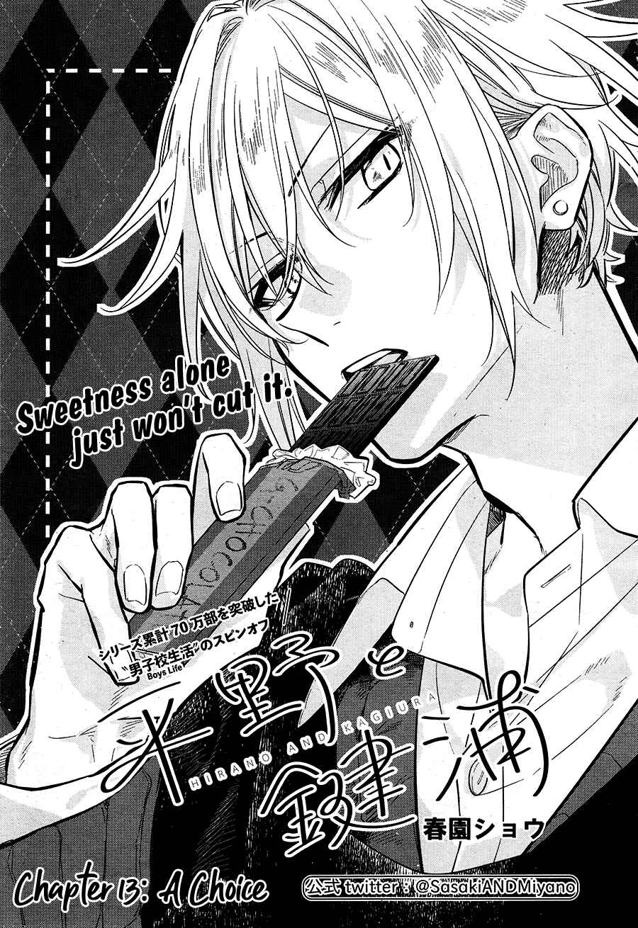 Hirano to Kagiura Chapter 13 - Page 3