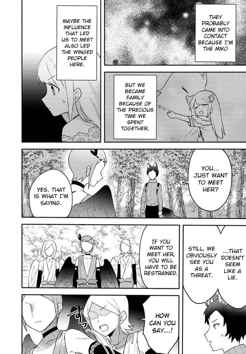 Futago no Ane ga Miko to shite Hikitorarete, Watashi wa Suterareta kedo Tabun Watashi ga Miko de aru. Chapter 28.1 - Page 14