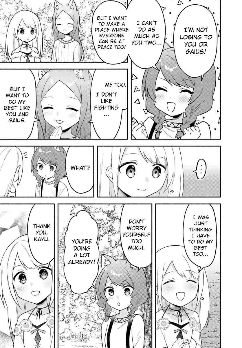 Futago no Ane ga Miko to shite Hikitorarete, Watashi wa Suterareta kedo Tabun Watashi ga Miko de aru. Chapter 28.1 - Page 3
