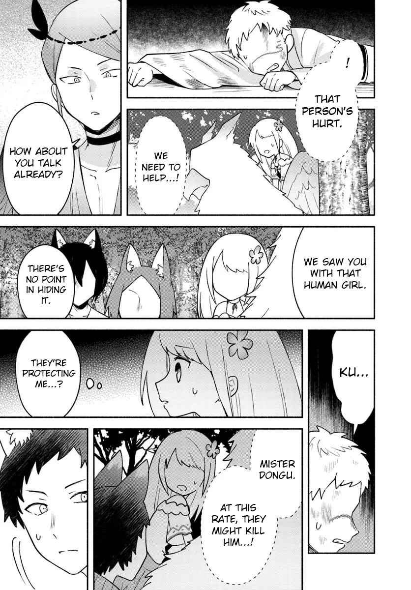 Futago no Ane ga Miko to shite Hikitorarete, Watashi wa Suterareta kedo Tabun Watashi ga Miko de aru. Chapter 28.1 - Page 9