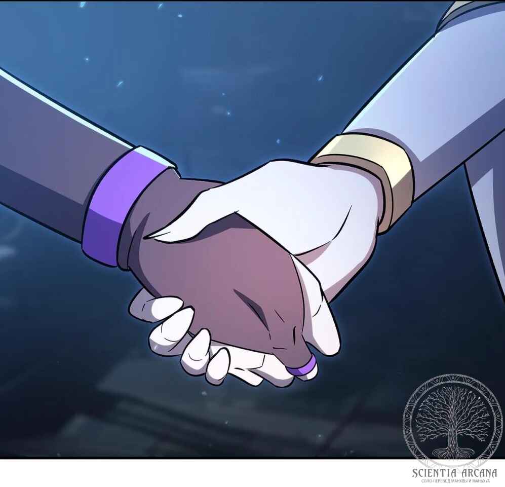 Xuè Jī yǔ Qíshì Chapter 348 - Page 34