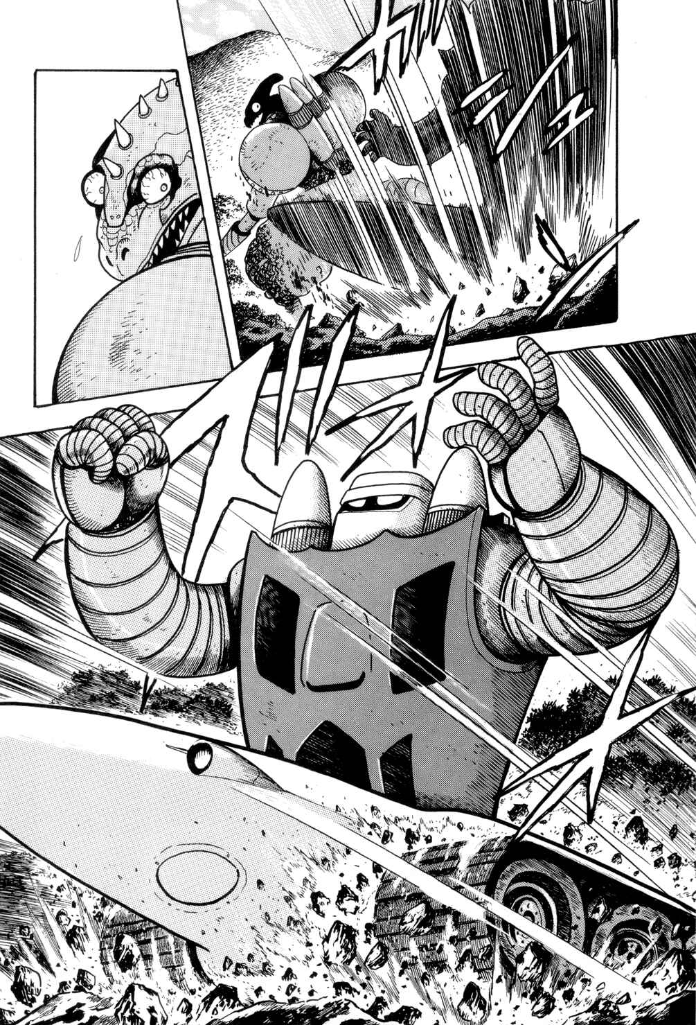 Getter Robo Chapter 13.5 - Page 20