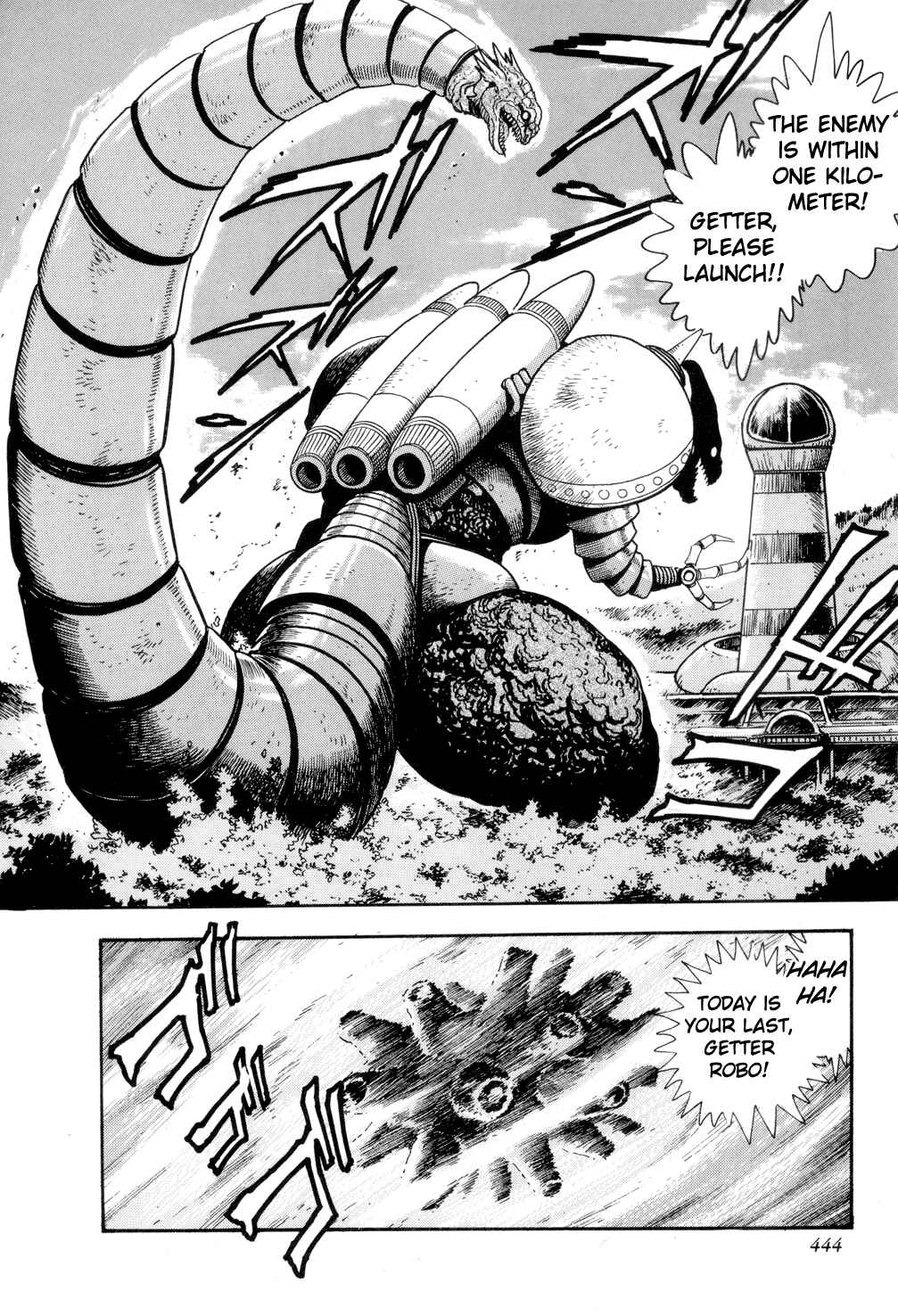 Getter Robo Chapter 13.5 - Page 7