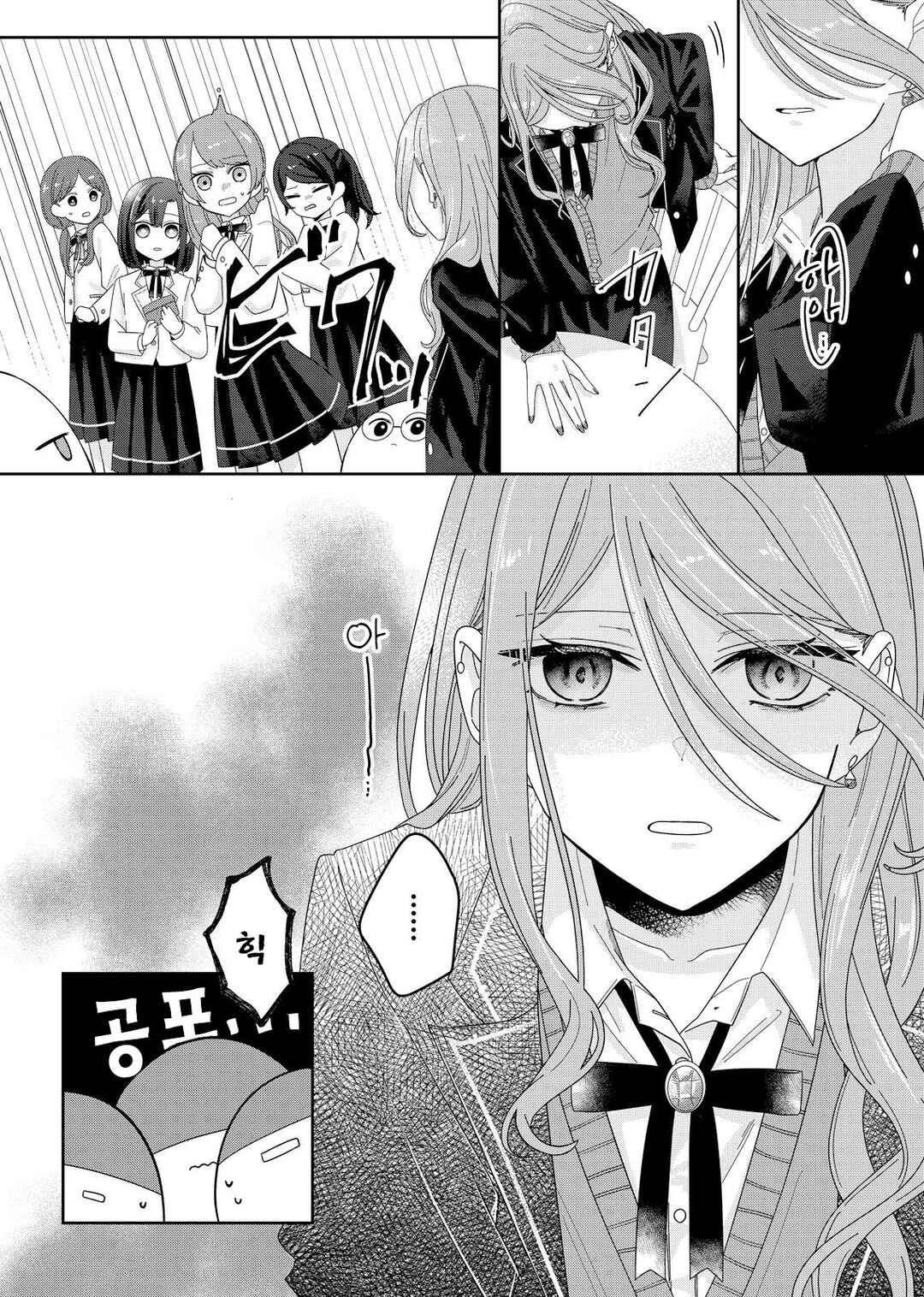 Kimi Meku Yoru ni Kogarete Chapter 2 - Page 6