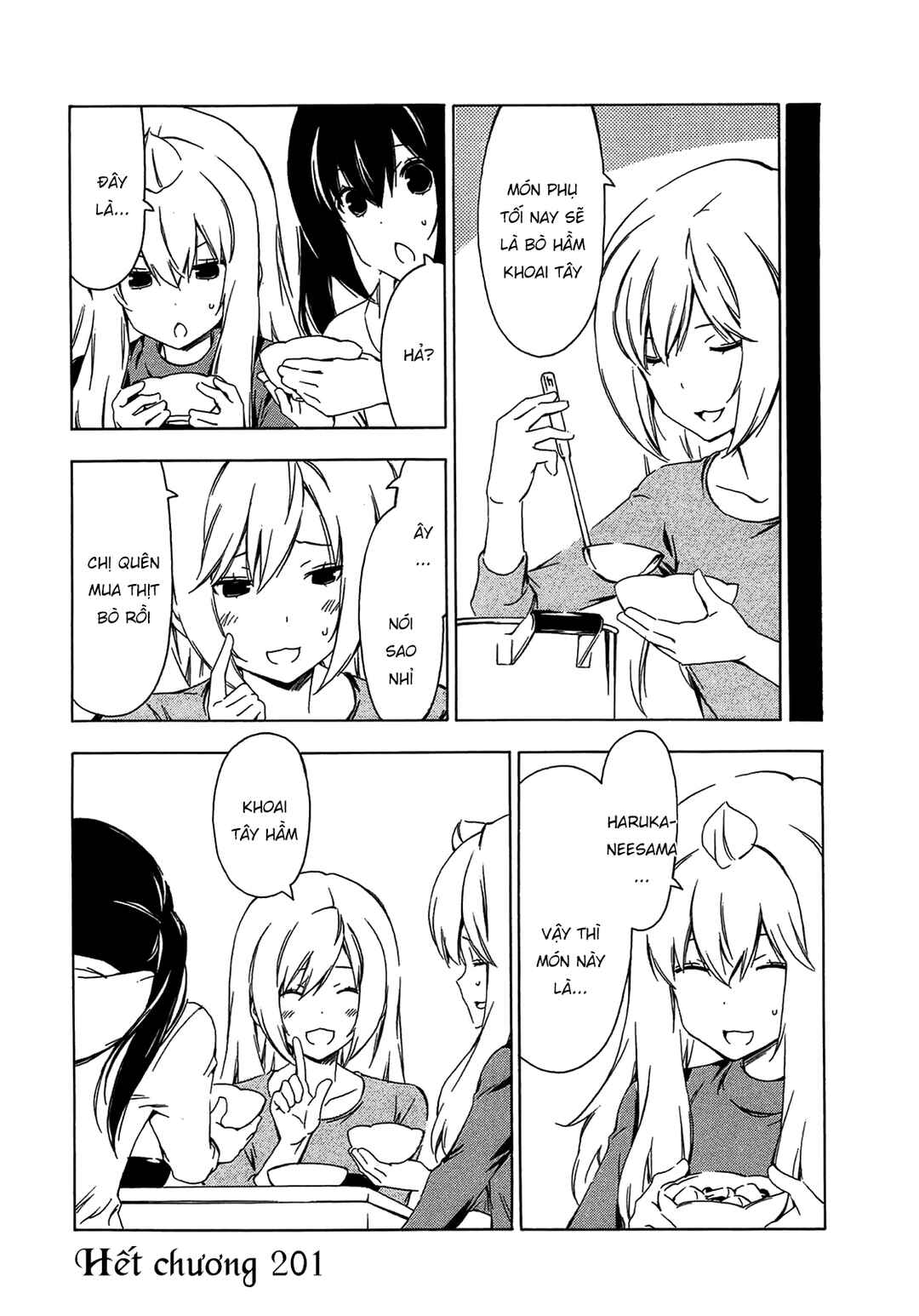 Minami-ke Chapter 201 - Page 11