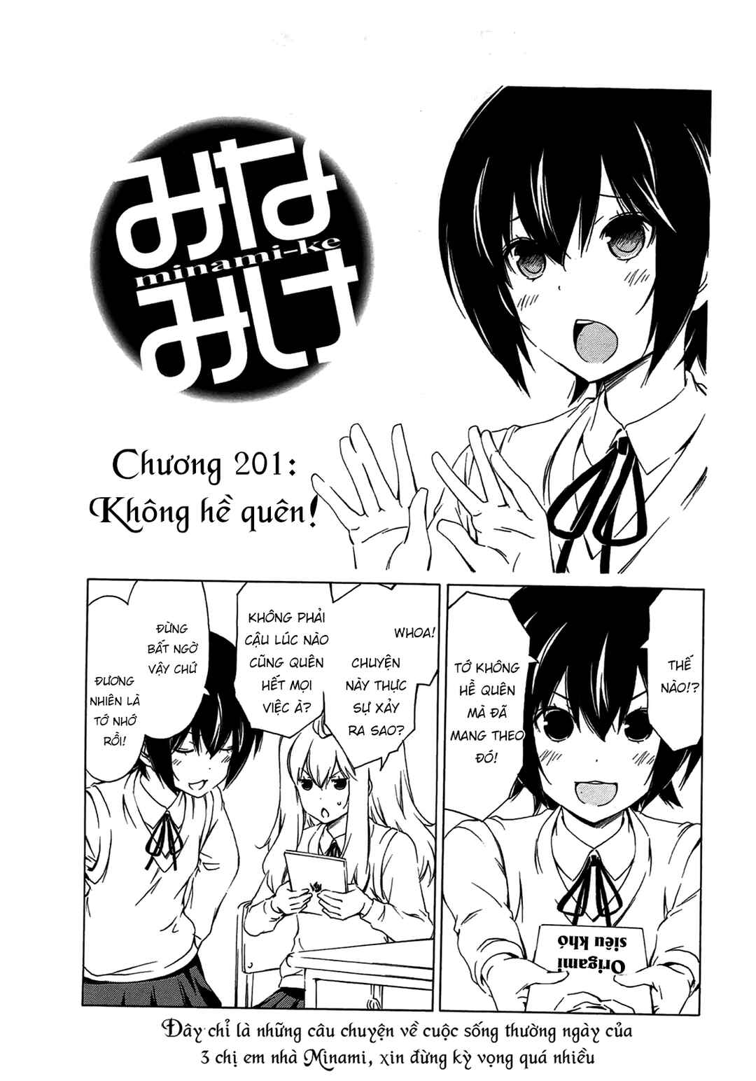 Minami-ke Chapter 201 - Page 4