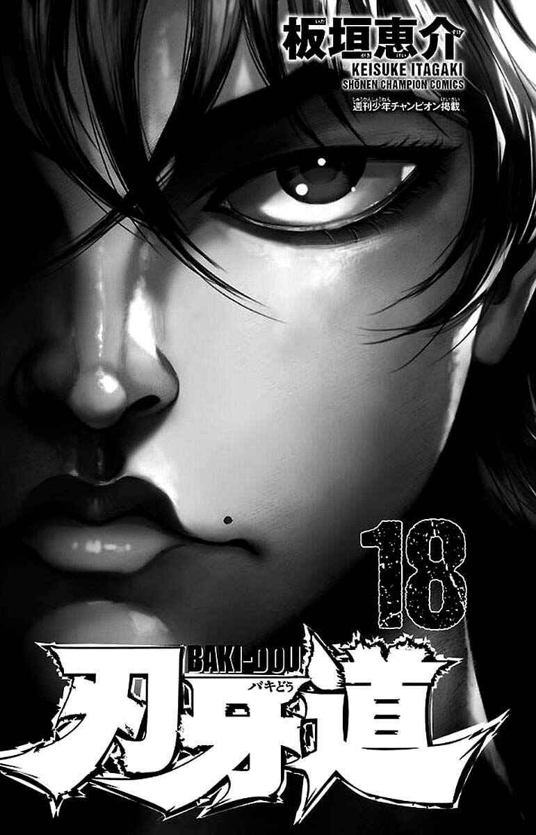 Baki-Dou Chapter 153 - Page 2