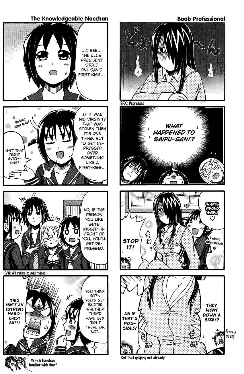 Cyclops Shoujo Saipu~ Chapter 60 - Page 2
