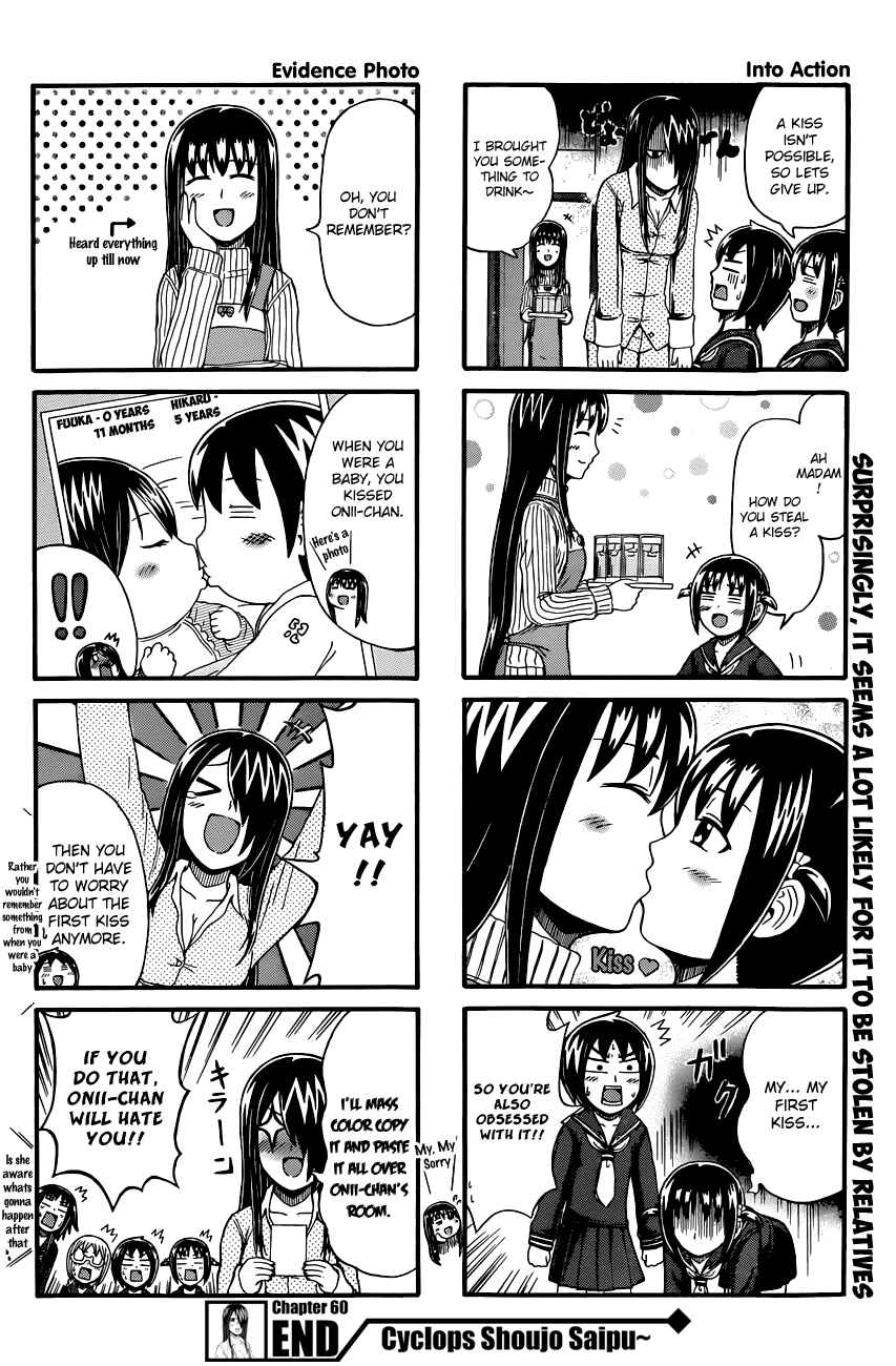 Cyclops Shoujo Saipu~ Chapter 60 - Page 4