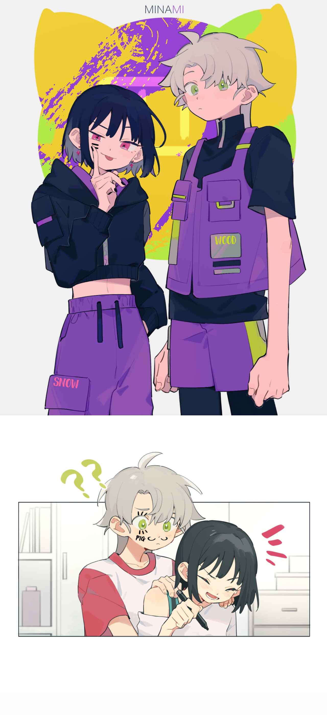 Today I'll (Make You) Confess Chapter 5 - Page 1