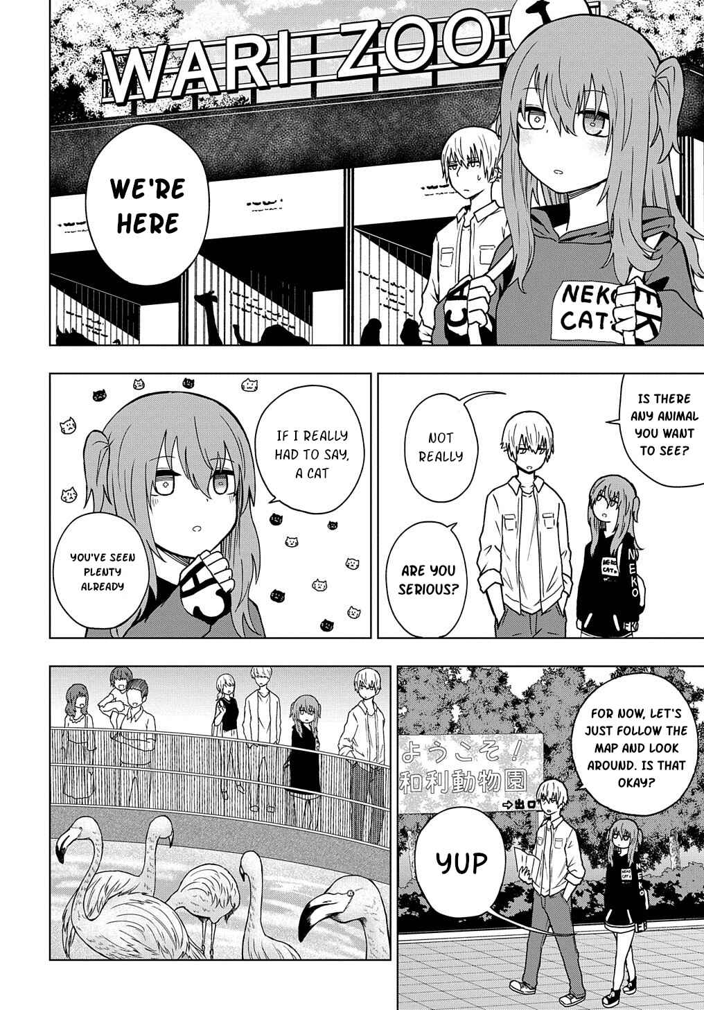 Kusozako Choroin Nishiga Hachi Chapter 25 - Page 6