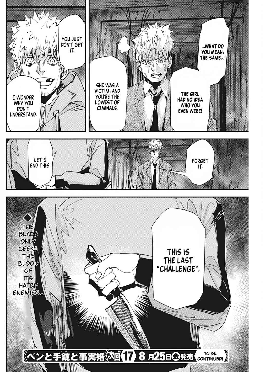 Pen to Wappa to Jijitsu-kon Chapter 13 - Page 22
