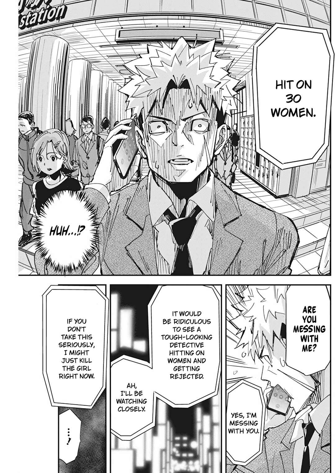 Pen to Wappa to Jijitsu-kon Chapter 13 - Page 3