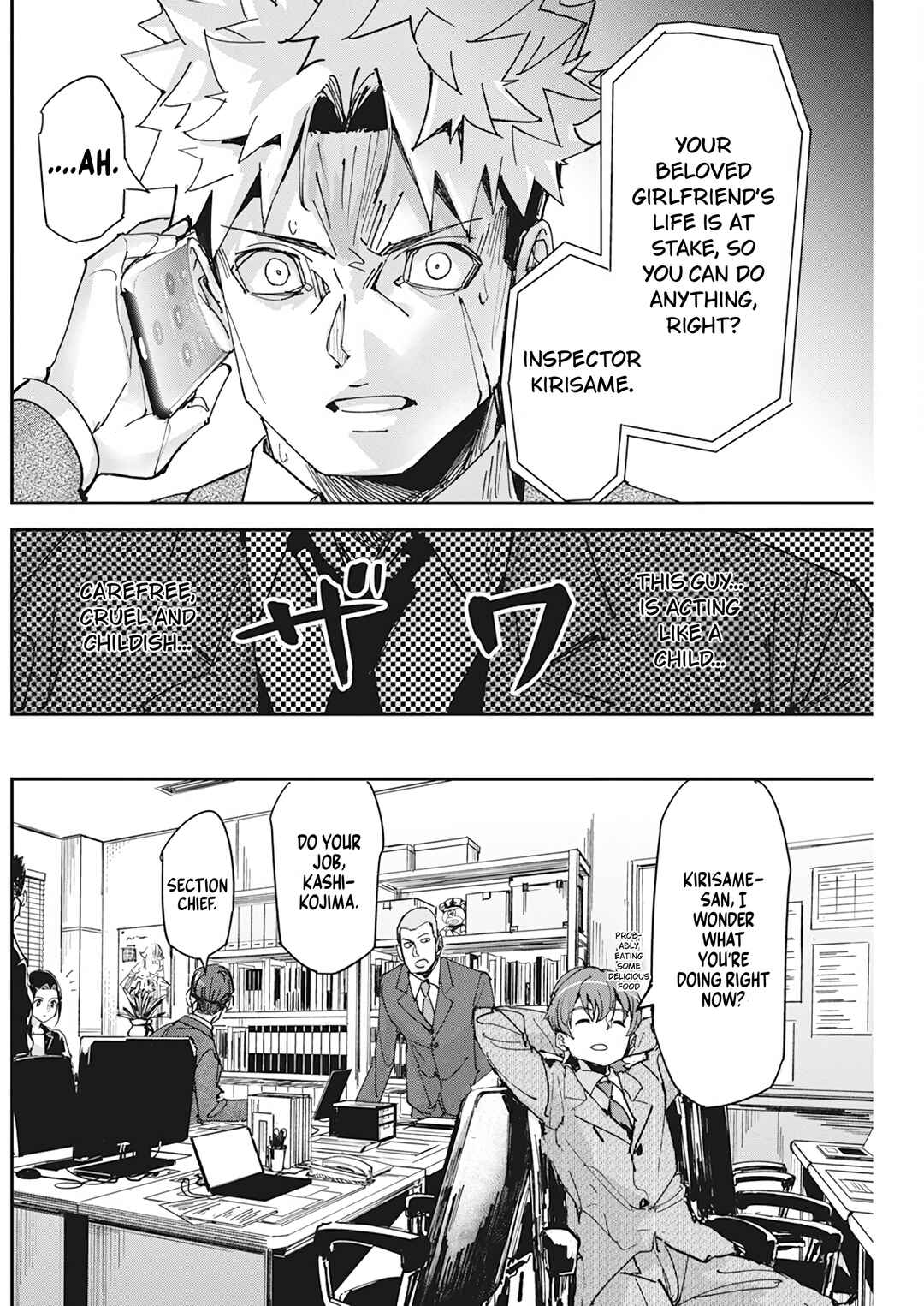 Pen to Wappa to Jijitsu-kon Chapter 13 - Page 4