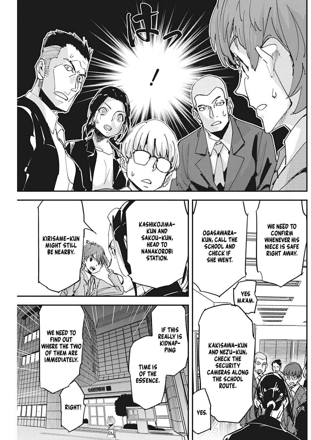 Pen to Wappa to Jijitsu-kon Chapter 13 - Page 7