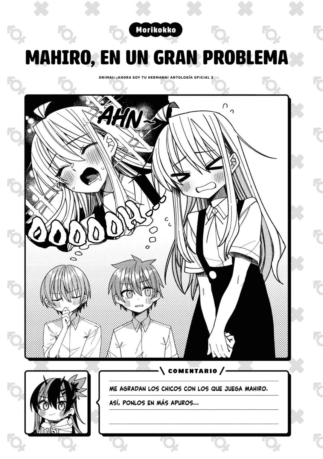 Onii-chan wa Oshimai! Koushiki Anthology Comic Chapter 29 - Page 10